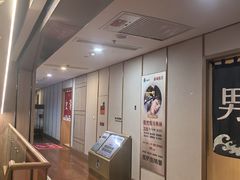 -悠然湯·汗蒸汤泉会馆