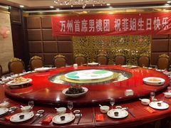 -小八仙·八方(移民广场店)