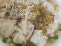 -汪家馄饨(集庆路店)