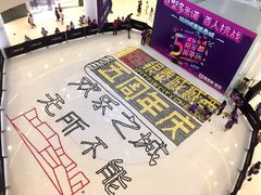 -塔哈尔·新疆盛宴(城西银泰店)