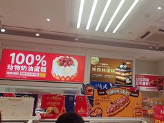 -味多美蛋糕(六里桥店)