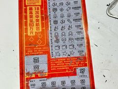 -中国福利彩票(新世界城旗舰店)
