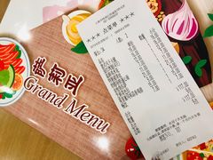 -萨莉亚意式餐厅(特力时尚汇店)