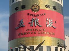 -四姐南瓜田鸡(202店)