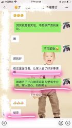 点击看大图 -爱弥儿月子中心(省医院店)