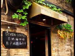 -Santoor 萨都里印度餐厅(北锣鼓巷店)