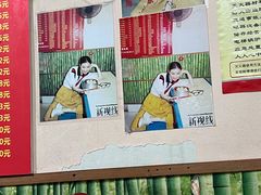 -笑云开汤包店(网巾市店)