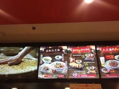 -永和大王(共和新路店)