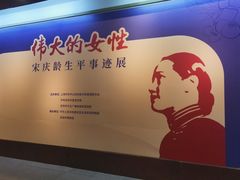 -吉林市博物馆