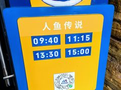 -海合安成都极地海洋公园