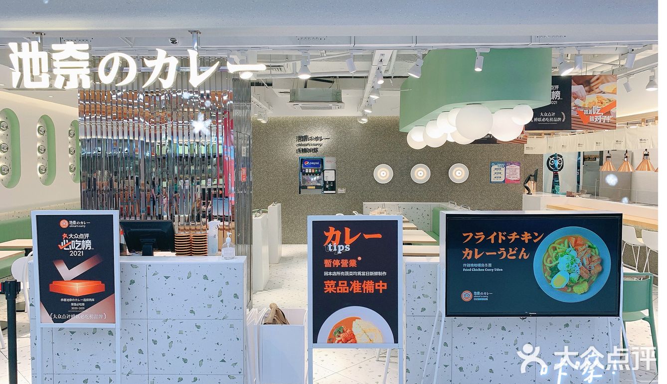 南京必吃榜炸鸡蛋包饭