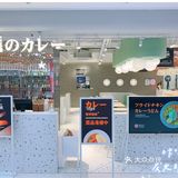 南京必吃榜炸鸡蛋包饭