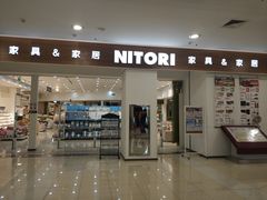 -NITORI 宜得利家居(天津泰达永旺店)