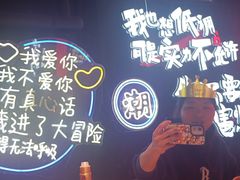 -霸气大叔干锅鸭头·龙虾烧烤·川菜·赛事直播(三里屯店)