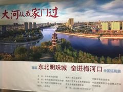 -中华世纪坛