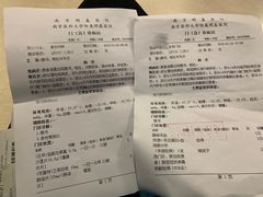 -童福兴·南京菜(老门东店)