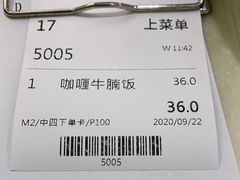 -永盈茶餐厅(中山四路店)