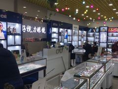 -三叶眼镜城·好视力眼镜店