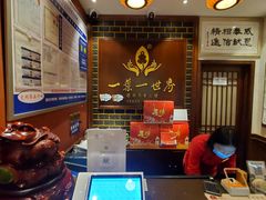 -一叶一世界·素食餐厅(锦华万达店)