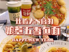 -友达面馆(海珠店)