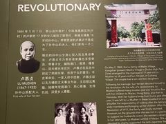 -珠海市博物馆