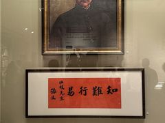 -上海孙中山故居纪念馆