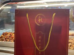 -鑫记婆婆兔·成都特产·兔头手撕兔(太古里店)