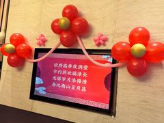 -泓历皇朝酒店(东亭店)