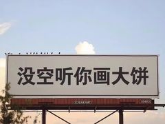 -悠乐汇
