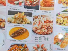 -宜宾海鲜酒家·三十年老字号