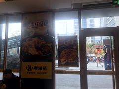 -老娘舅(天阳亲子广场店)