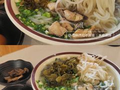 -沈记土鸡米线(七星街品牌中心店)