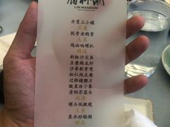 -潮林府私房菜