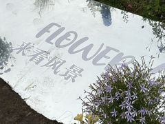 -首开·龙湖成都西宸天街