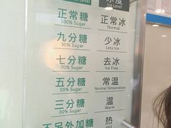 -1点点(银座和谐广场店)