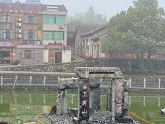 -乌石村