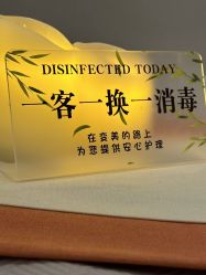 -禾壹净·素颜美问题肌肤修护中心