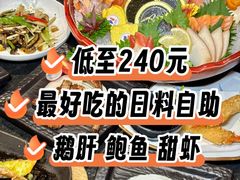 -吉川谷谷·铁板烧烤肉放题(石景山台湾街店)