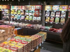 -乾芝斋·苏式糕点·碧螺春茶酥(平江路店)