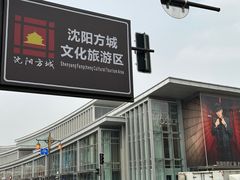 -皇城恒隆广场