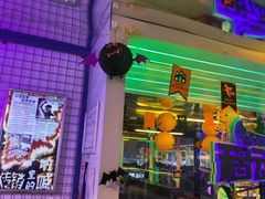 -移动谜城·大笨象密室逃脱(五棵松店)