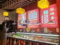 -川锅哎哟·麻辣香锅(国大城市广场店)