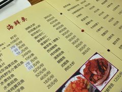 -南磨房食府(燕莎奥特莱斯购物中心店)