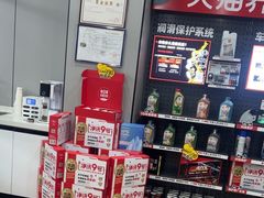 -天猫养车(哈贝卡硕士路店)