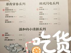 -蛙小侠·沸腾砂锅(南山欢乐颂店)