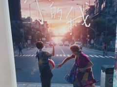 -保利国际影城杭州中南店