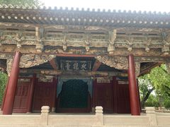 -晋祠公园