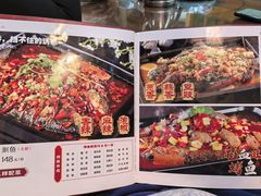 -重庆味道(台湾街店)
