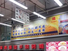 -金多鱼大排档·烤鱼·烧烤·宵夜(江南水都店)