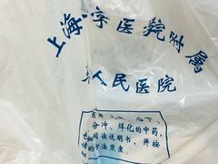 -上海交通大学医学院附属第九人民医院·停车场